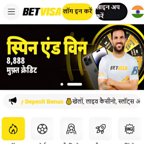 अनुदेश BetVisa कैसीनो वेबसाइट पर जाएँ