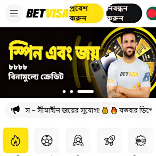 নির্দেশ BetVisa ক্যাসিনো ওয়েবসাইটটি দেখুন