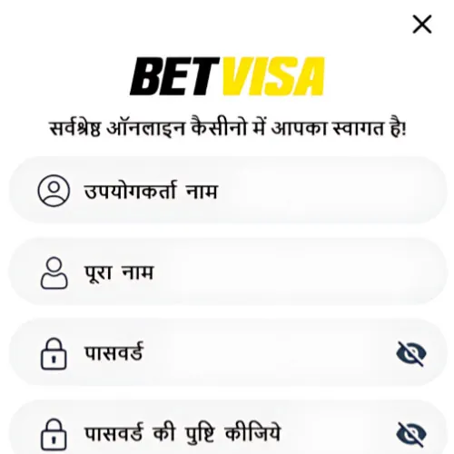अनुदेश अपना विवरण भरें