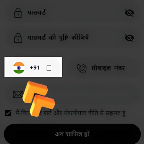 अनुदेश अपनी पसंदीदा मुद्रा चुनें