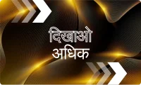 BetVisa और अधिक दिखाएं
