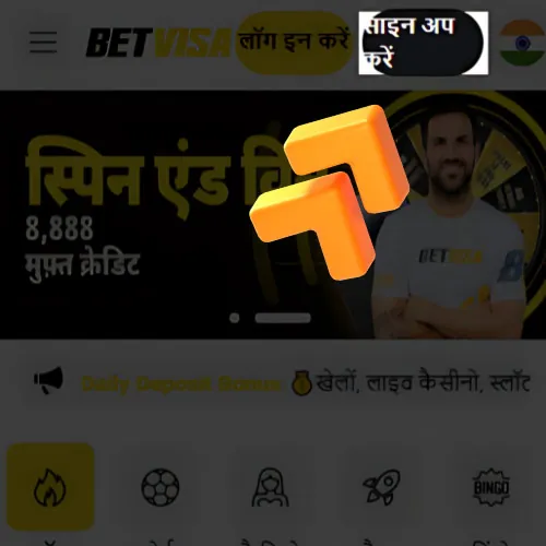 अनुदेश "रजिस्टर" बटन पर क्लिक करें