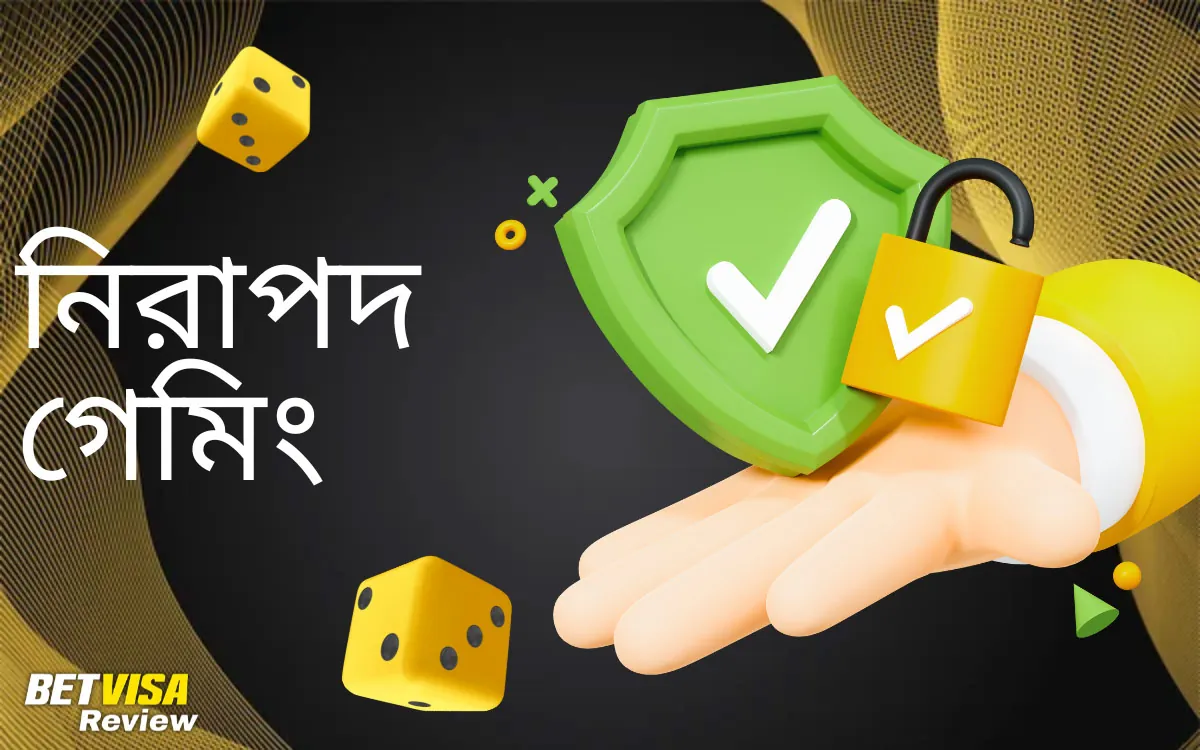 BetVisa অফিসিয়াল বাংলাদেশ - নিরাপদ গেমিং