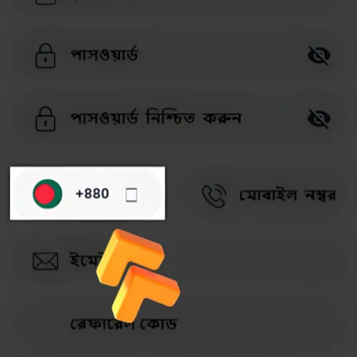 নির্দেশ আপনার পছন্দের মুদ্রা নির্বাচন করুন