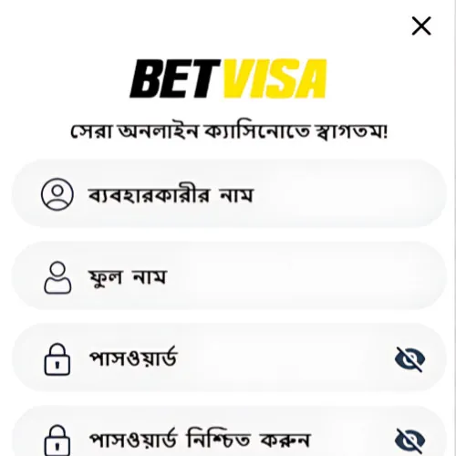 নির্দেশ আপনার বিবরণ পূরণ করুন