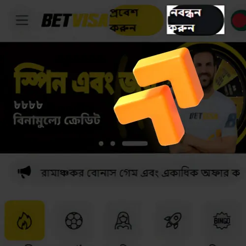 নির্দেশ "নিবন্ধন করুন" বোতামে ক্লিক করুন